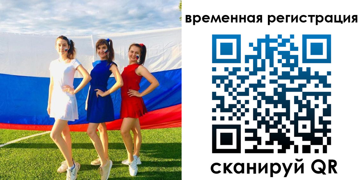 прописка регистрация в Сертолово