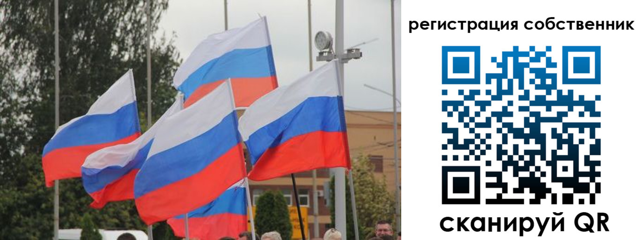 прописка для работы в Сертолово
