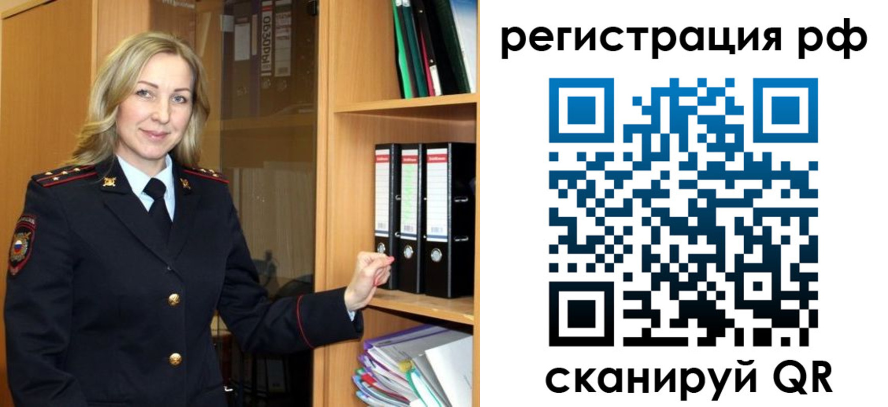 прописка для школы в Сертолово