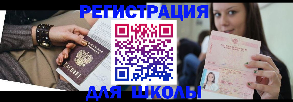 регистрация в Сертолово