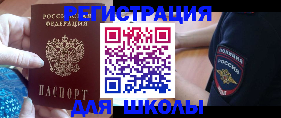 прописка поиск в Сертолово